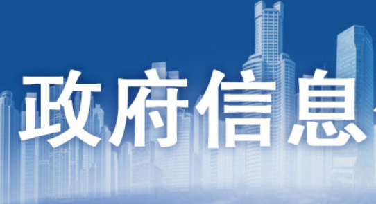 文化和旅游部加強2022年元旦春節期間旅游團隊疫情防控工作 暫停經營進出陸地邊境口岸城市的跨省團隊旅游